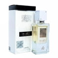 thumbnail image 3 of Lattafa Perfumes Ana Abiyedh for Unisex Eau de Parfum Spray, 2.0 Ounce, 3 of 4