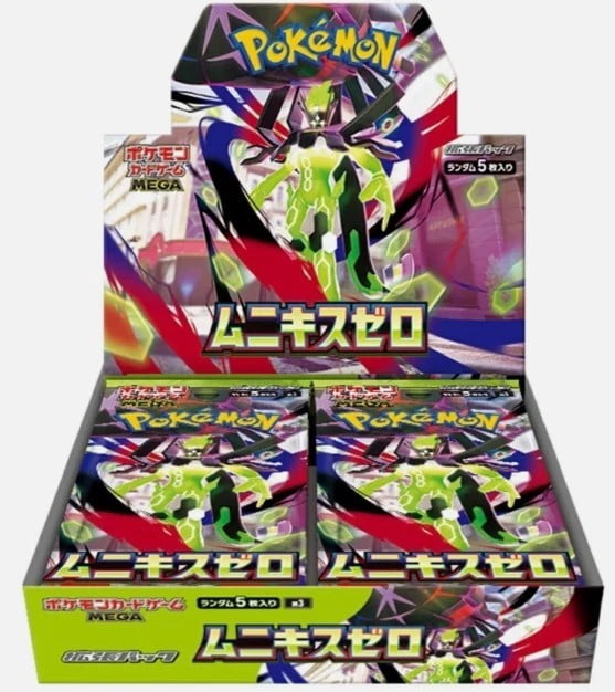 ポケモンカードBOX Pokémon Trading Card Game Mega Symphonia Booster Box Japanese