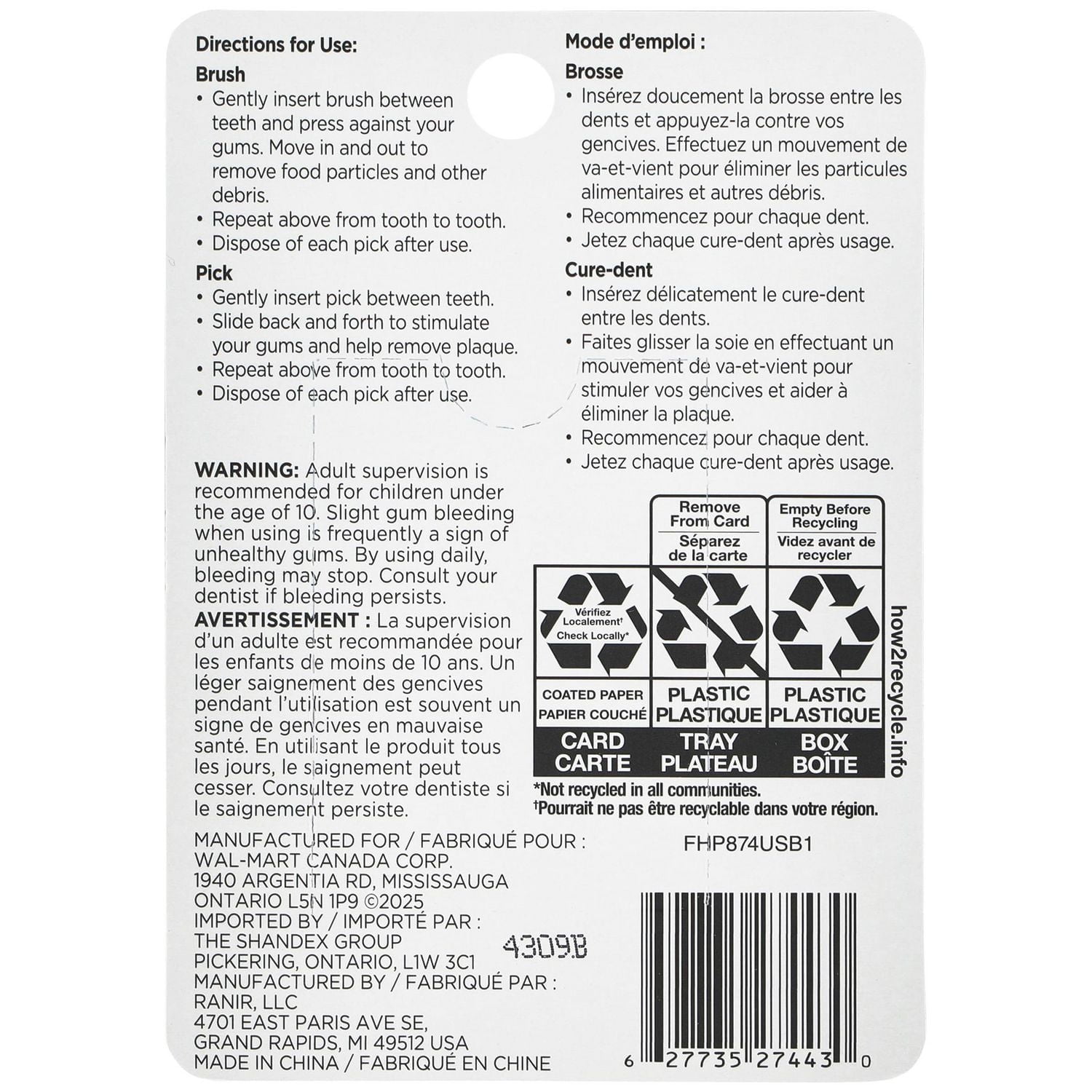 Equate Interdental Brush & Picks, 300 Interdental Brush & Picks