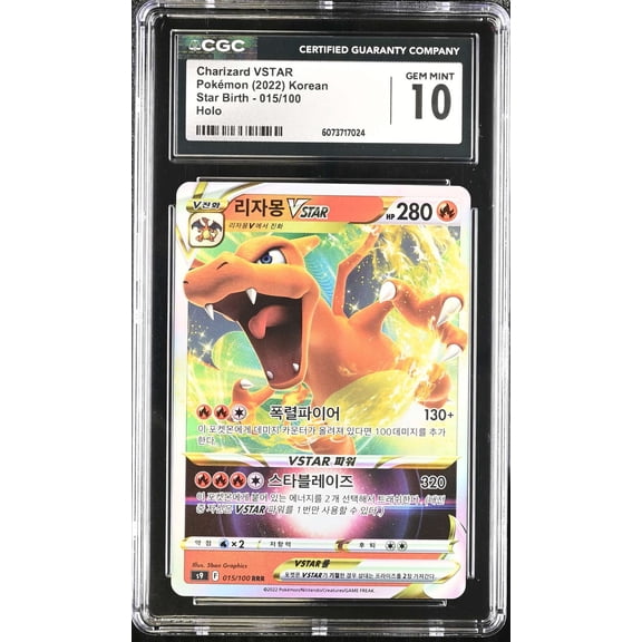 Collectible Graded 2022 Pokemon Star Birth Charizard VSTAR Holo Trading Card Korean CGC 10 015/100