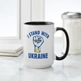 thumbnail image 4 of CafePress - I Stand With Ukraine Large Mug - 15 oz Ceramic Large White Novelty Mug, 4 of 4