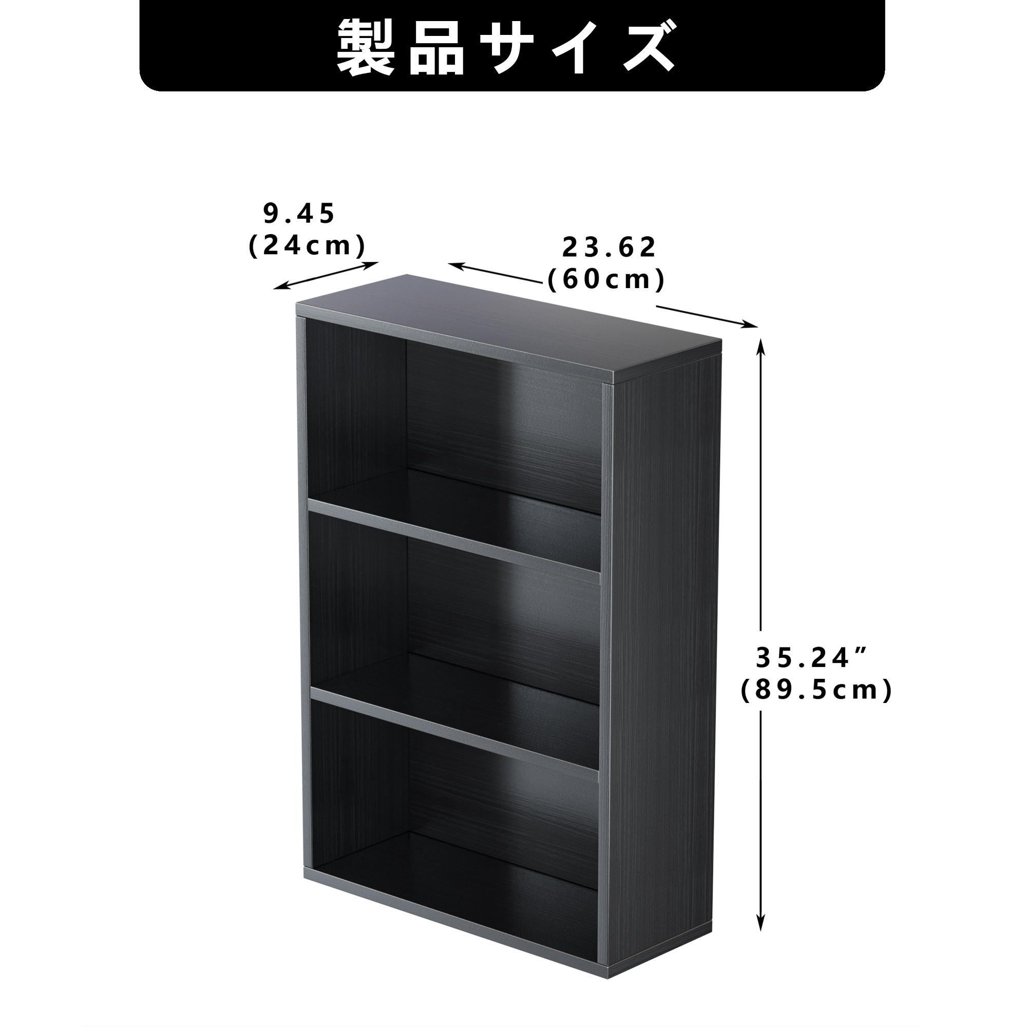 NEWSENDY 3 Shelf Bookshelf,Wood Tall Bookshelf and Bookshelves, 3-Tier Cube Display Shelves,Multifunctional Storage Organizer Shelving for Bedroom Library Living Room Home Office,Black