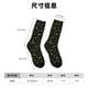 thumbnail image 3 of Fotbe Gold Dog Paw Calcetas Largas con Estampado para Hombre y Mujer – Calcetas de Compresión Transpirables y Elásticas, Viajar y Uso Diario Talla 5-11, 3 of 6