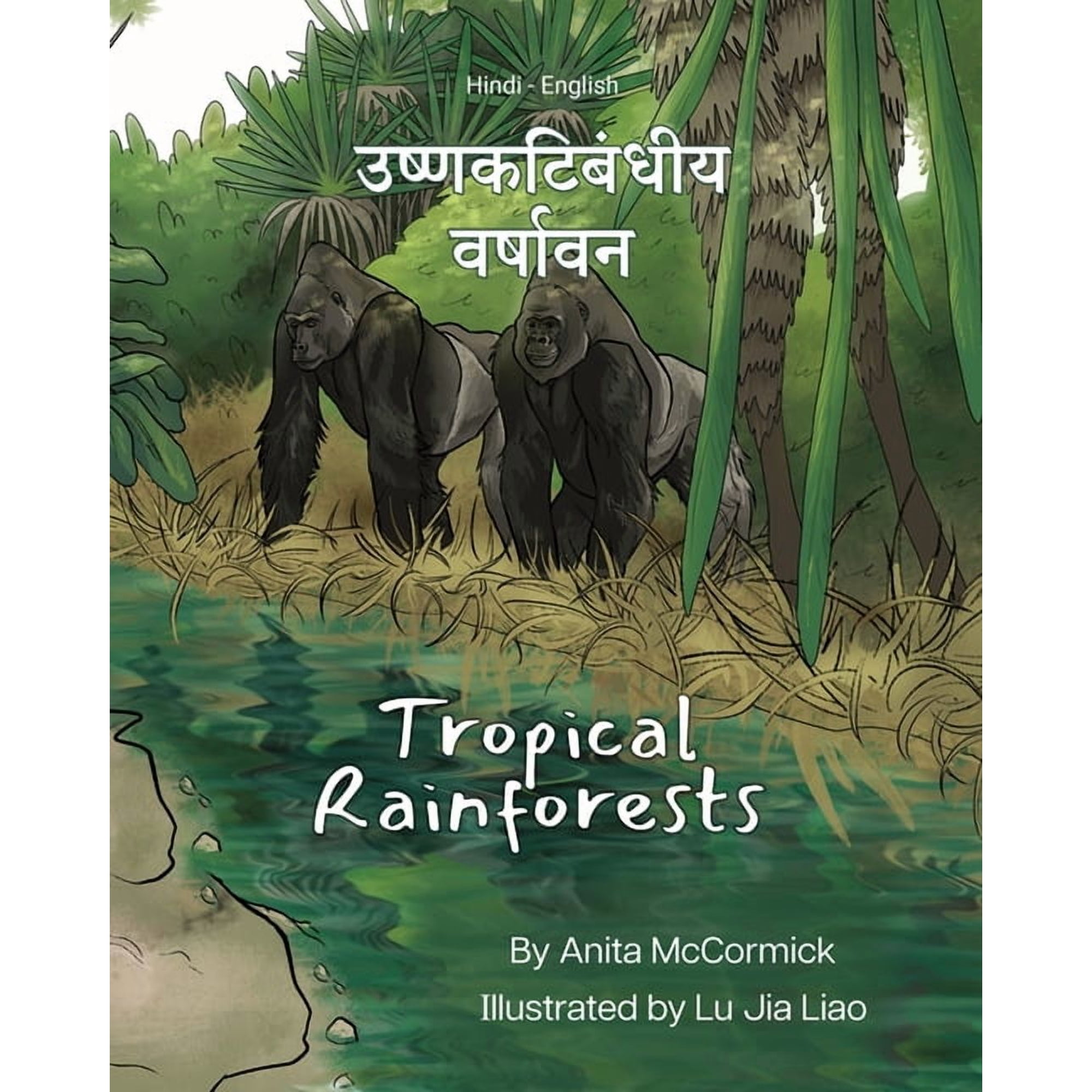 Language Lizard Bilingual Explore Tropical Rainforests (Hindi-English): उष्णकटिबंधीë, (Paperback)