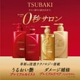 thumbnail image 5 of Tsubaki Premium Volume & Repair Shampoo 490ml/16.56oz, 5 of 6