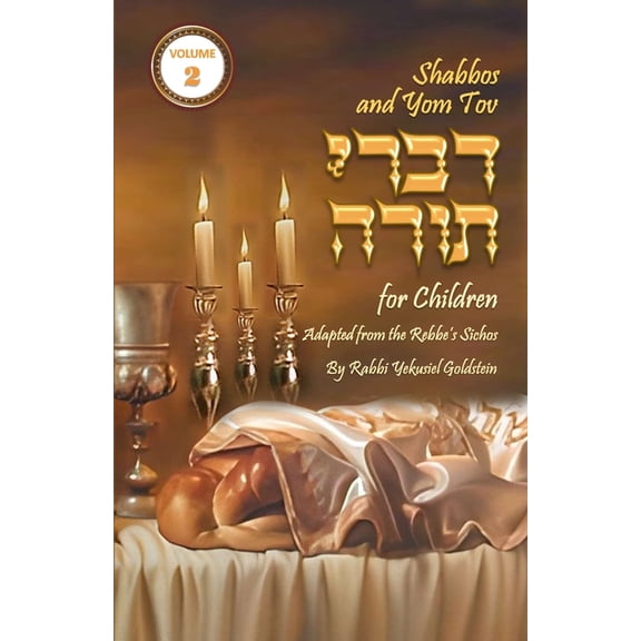 Divrei Torah for Children - Weekly Torah Shabbos and Yom Tov Divrei Torah for Children - Volume 2: Torah Thoughts for Children, Book 2, (Paperback)