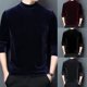 thumbnail image 4 of Mens Velvet Half Turtleneck Pullover Long Sleeve Jumper Blouse Tops Slim T-Shirt, 4 of 8