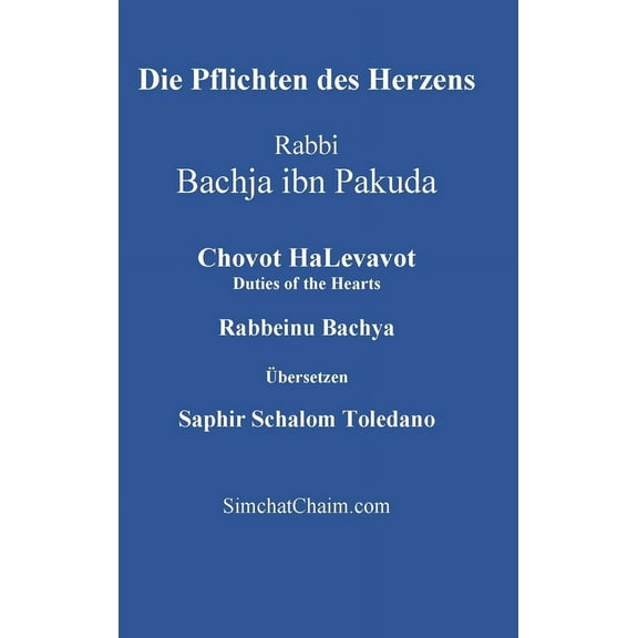 Die Pflichten des Herzens - Chovot HaLevavot, (Hardcover)