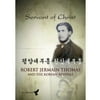 Servant of Christ (Korean Revivals) (DVD)