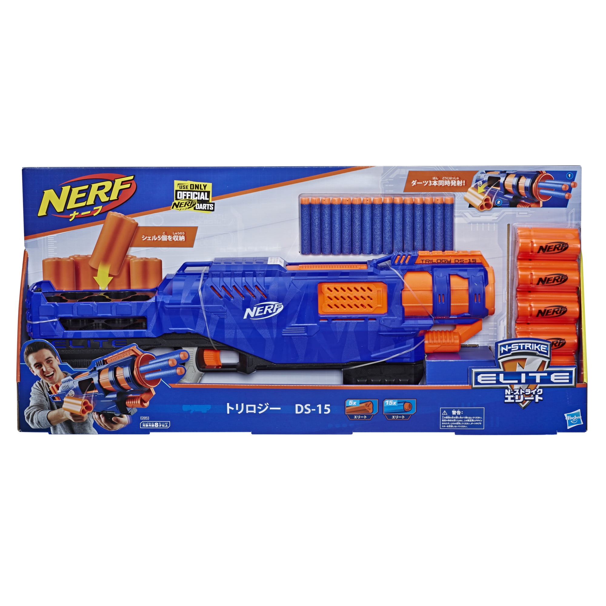 Trilogy DS-15 Nerf N-Strike Elite Toy Blaster with 15 Official Nerf Elite  Darts and 5 Shells – For Kids, Teens, Adults