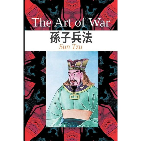 The Art of War, (Paperback)