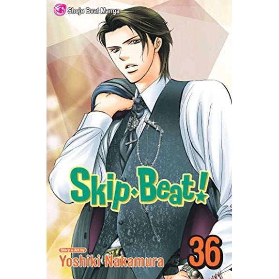 Pre-Owned Skip-Beat!, Vol. 36 (Paperback) 1421584506 9781421584508