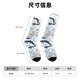 thumbnail image 3 of Balery Sea Animal Calcetas Largas con Estampado para Hombre y Mujer – Suaves y Transpirables, Talla Única (US 5-11), 3 of 6