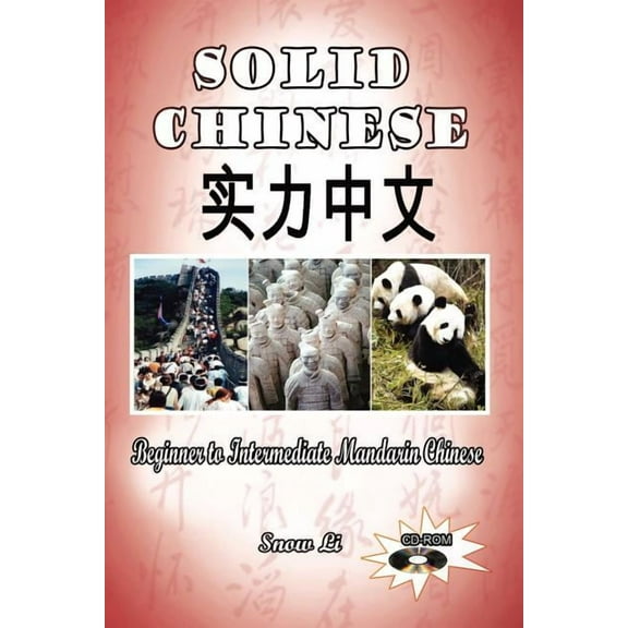 Solid Chinese : Beginner to Intermediate Mandarin Chinese