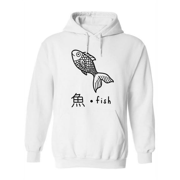 Fish Kanji, Sakana Hoodie Women -Image by Shutterstock, Female Medium