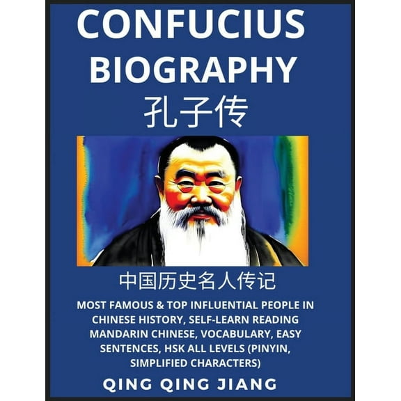 Confucius Biography- Most Famous & Top Influential People in Chinese History, Self-Learn Reading Mandarin Chinese, V, (Paperback)