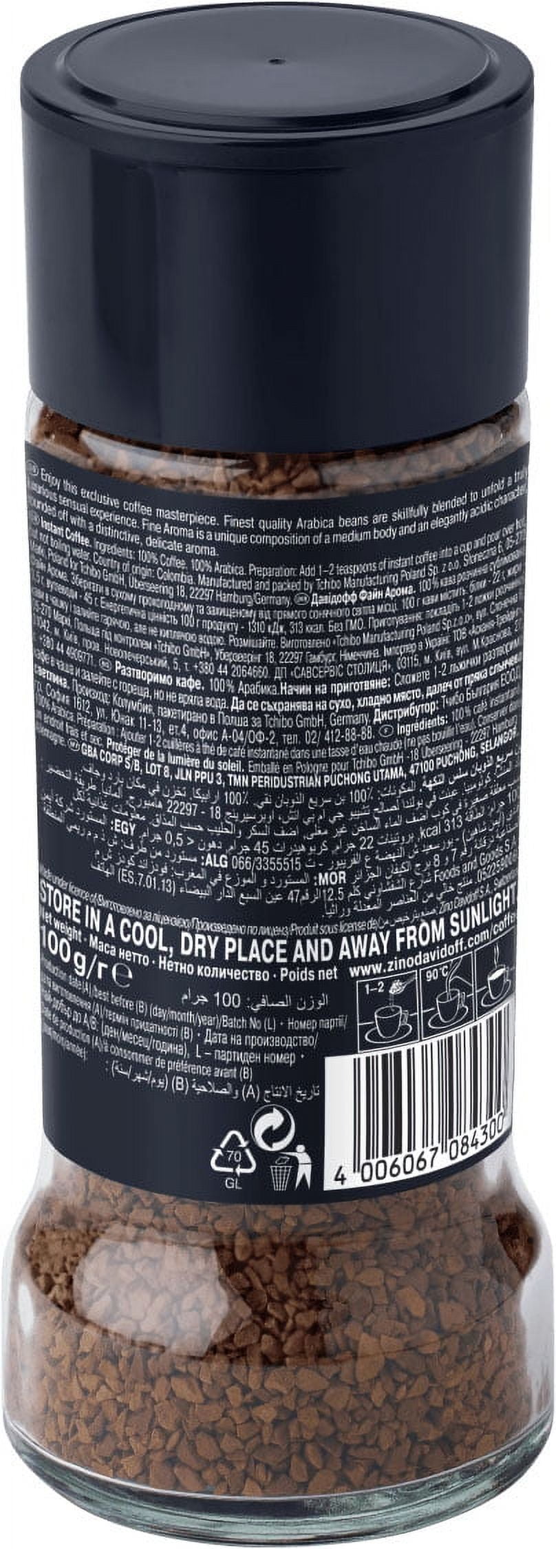 Davidoff, Instant Coffee, 3.5oz/100g, Fine Aroma, Arabica Beans