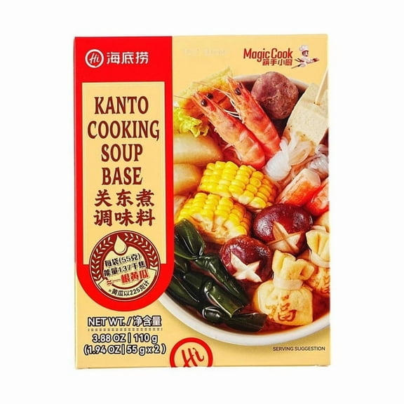 Haidilao Kanto Cooking Soup Base, 3 Pieces, 110G
