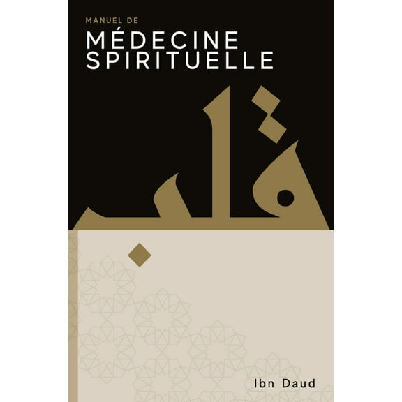 Handbook of Manuel de MÃ©decine Spirituelle, (Hardcover)