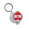 thumbnail image 1 of Japan Country Flag Name Art Deco Fashion Nail Clippers Sharp Fingernail Stainless Steel Cutter, 1 of 3