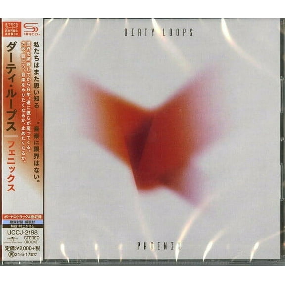 Dirty Loops - Phoenix (SHM-CD) (incl. Bonus Material) - Music & Performance - CD
