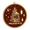 thumbnail image 2 of Luces LED para colgar BLESIY Decoraciones de Eid Mubarak, 2 of 7