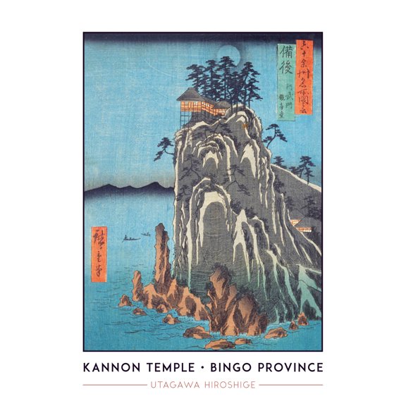 Abuto, Kannon Temple Bingo Province Utagawa Hiroshige Japanese Woodblock Titled Work Wall Art Poster Print Picture