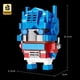 thumbnail image 4 of Miniso Robot Lego bloques de construcción transformados Autobot ladrillo transformación Optimus Prima bloques de construcción para regalos de cumpleaños, 4 of 5