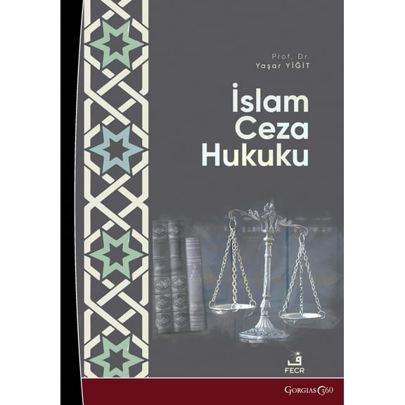 Islamic Criminal Law, (Paperback)