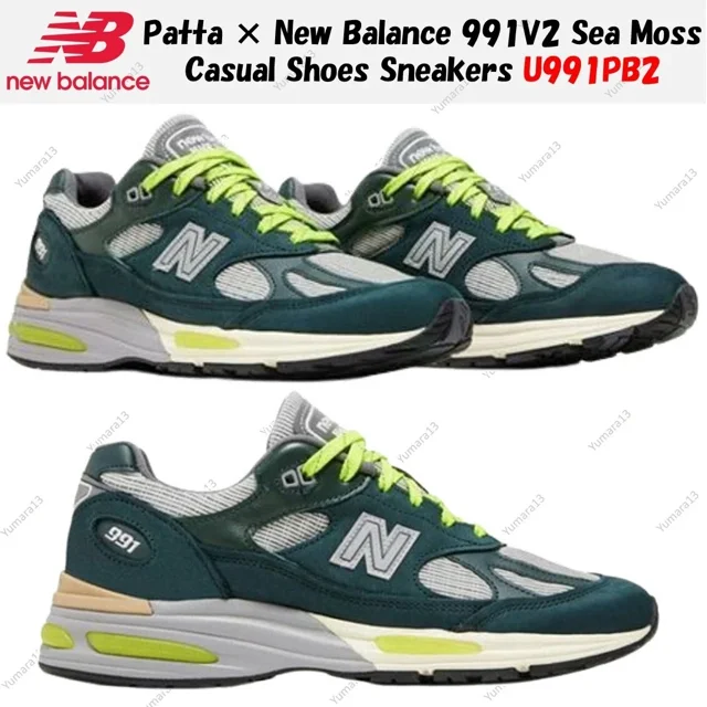 Patta × New Balance 991V2 Sea Moss Casual Shoes Sneakers U991PB2 Men's Size
