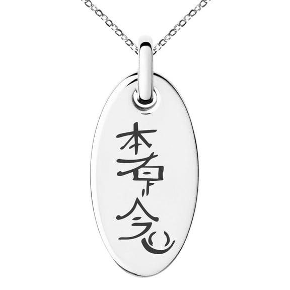 Tioneer Stainless Steel Reiki Hon Sha Ze Sho Nen Distance Engraved Small Oval Charm Pendant Necklace