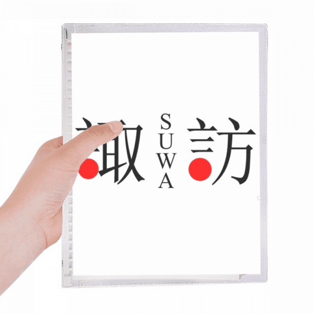 Suwa Japaness Nom de la Ville Rouge Drapeau du Soleil Carnet en Vrac Journal Rechargeable Papeterie