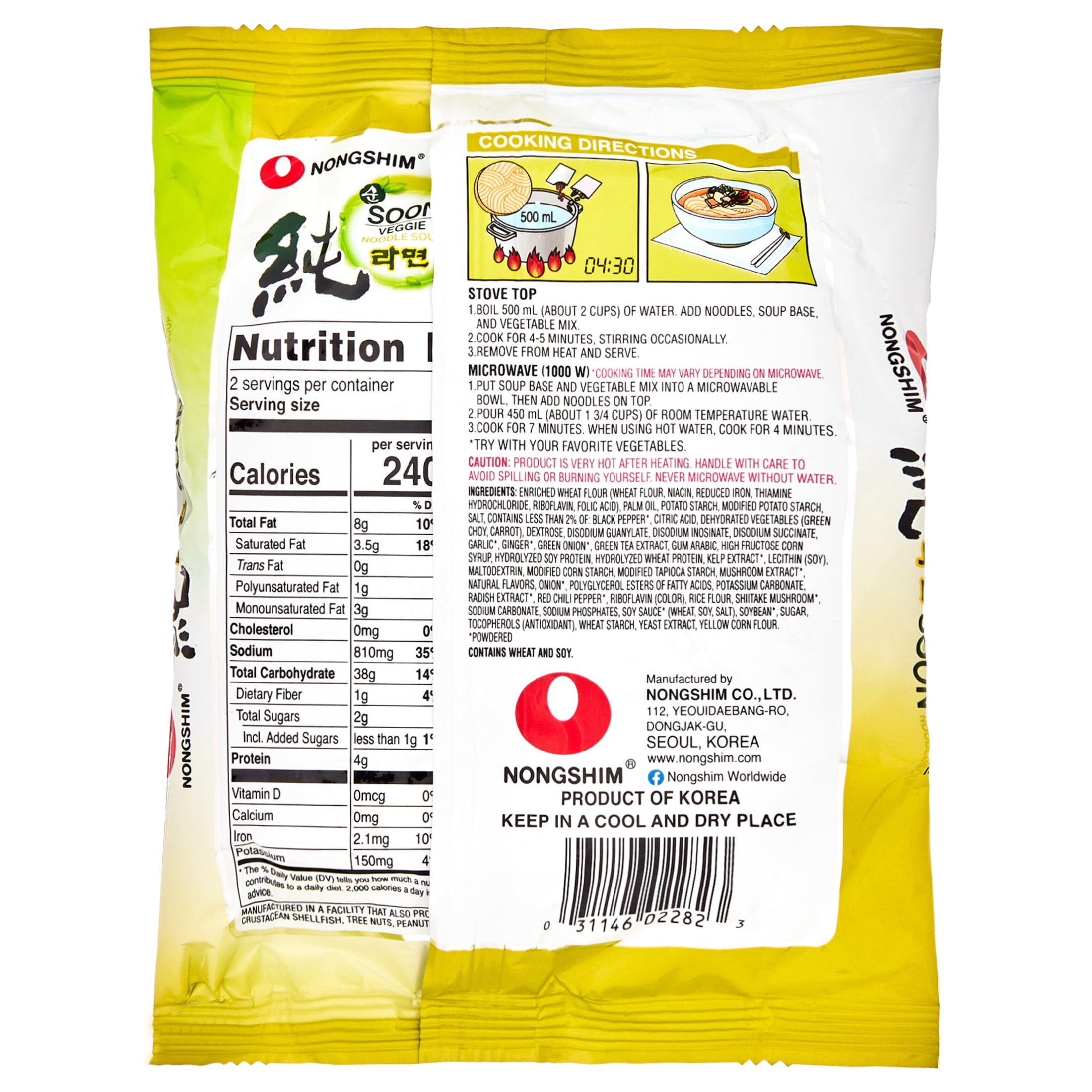 Nongshim Soon Veggie Vegan Ramen Noodle Soup, 3.95oz, 10 Count Pack