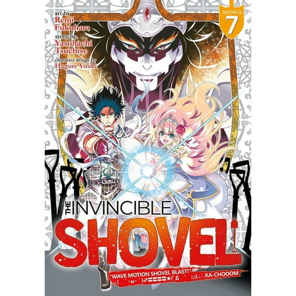 The Invincible Shovel (Manga) The Invincible Shovel (Manga) Vol. 7, (Paperback)