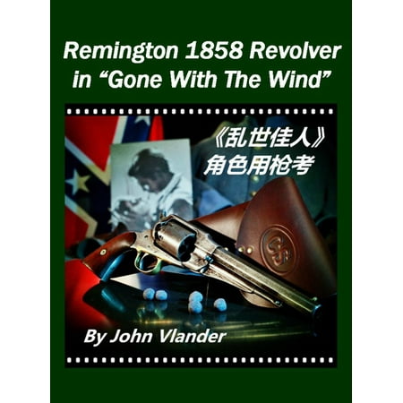 Remington 1858 Revolver in 