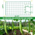 thumbnail image 2 of Red de enrejado COZYDIG de 2 x 8 m para plantas trepadoras con clips, 2 of 7