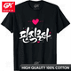 thumbnail image 5 of You Traed the Wrong Whip camiseta esencial de un sabroso látigo errado camisetas vintage para hombre, 5 of 6