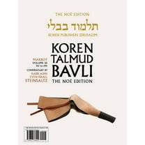 Koren Talmud Bavli V25a Makkot, Daf 2a - Daf 24b, NoÃ© Color Pb, H/E, (Paperback)