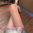 thumbnail image 1 of Medias de seda fina de verano para mujer, medias ultrafinas con base de entrepierna de una sola línea y aceite brillante, ligeramente brillantes, transparentes, perladas, sexys, de gran, 1 of 5