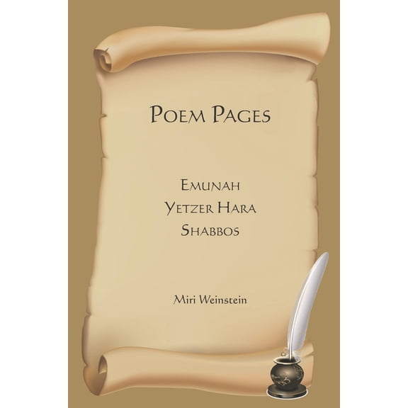 Poem Pages : Emunah, Yetzer Hara, and Shabbos (Paperback)