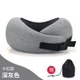thumbnail image 1 of U-shaped memory foam neck pillow, slow rebound car travel neck support pillow, ostrich U-shaped pillow, snail U-shaped pillow - dark gray with snap fastener (includes black storage bag)., 1 of 5