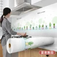 thumbnail image 1 of Kitchen Stove Oil-proof Sticker Waterproof High Temperature Resistant Wallpapers Kitchen Decoration Self Adhesive Contact Paper, 1 of 5