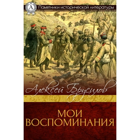 Introduction to