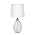 thumbnail image 1 of Lampe de table ovale en céramique de stuc texturé à motifs simples, 1 of 3