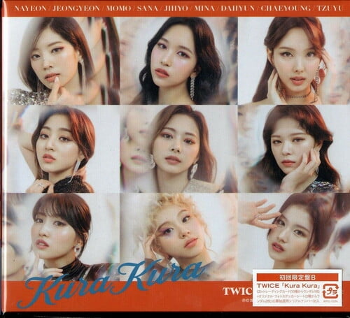 Twice Kura Kura Version B Incl Trading Card Sticker Cd Walmart Com