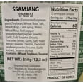 thumbnail image 3 of SSAMJANG(KOREAN SOYBEAN PASTE SAUCE), 3 of 5