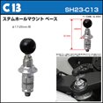 thumbnail image 3 of [REC-MOUNT23] Car navigation system mount set (A1 Panasonic car navigation system (Gorilla) + B2 + C13) [SH23-A1-B2-C13], 3 of 5