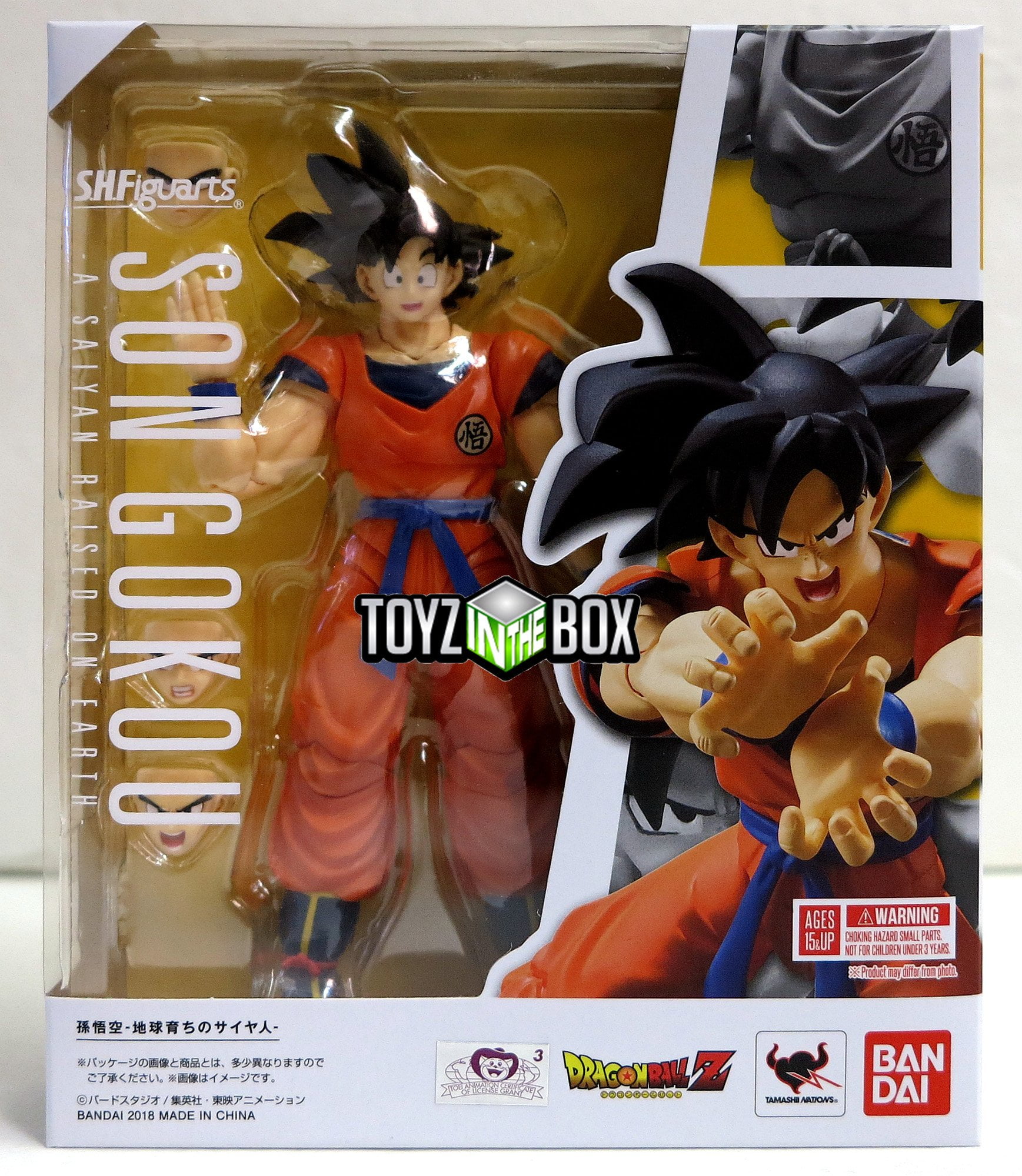 S.H.Figuarts Dragon Ball Z SON GOKOU Action Figure New In Box 6/"