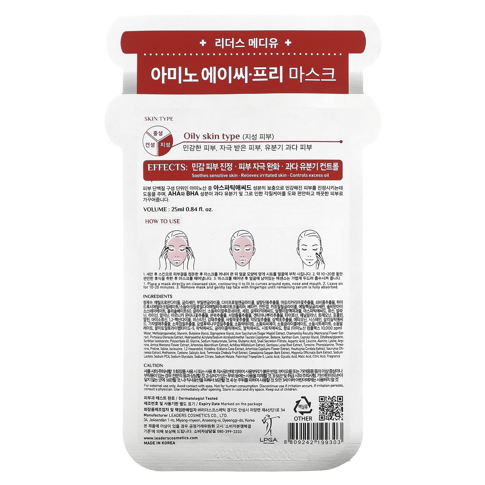 Leaders Cosmetics Amino AC Free Mask
