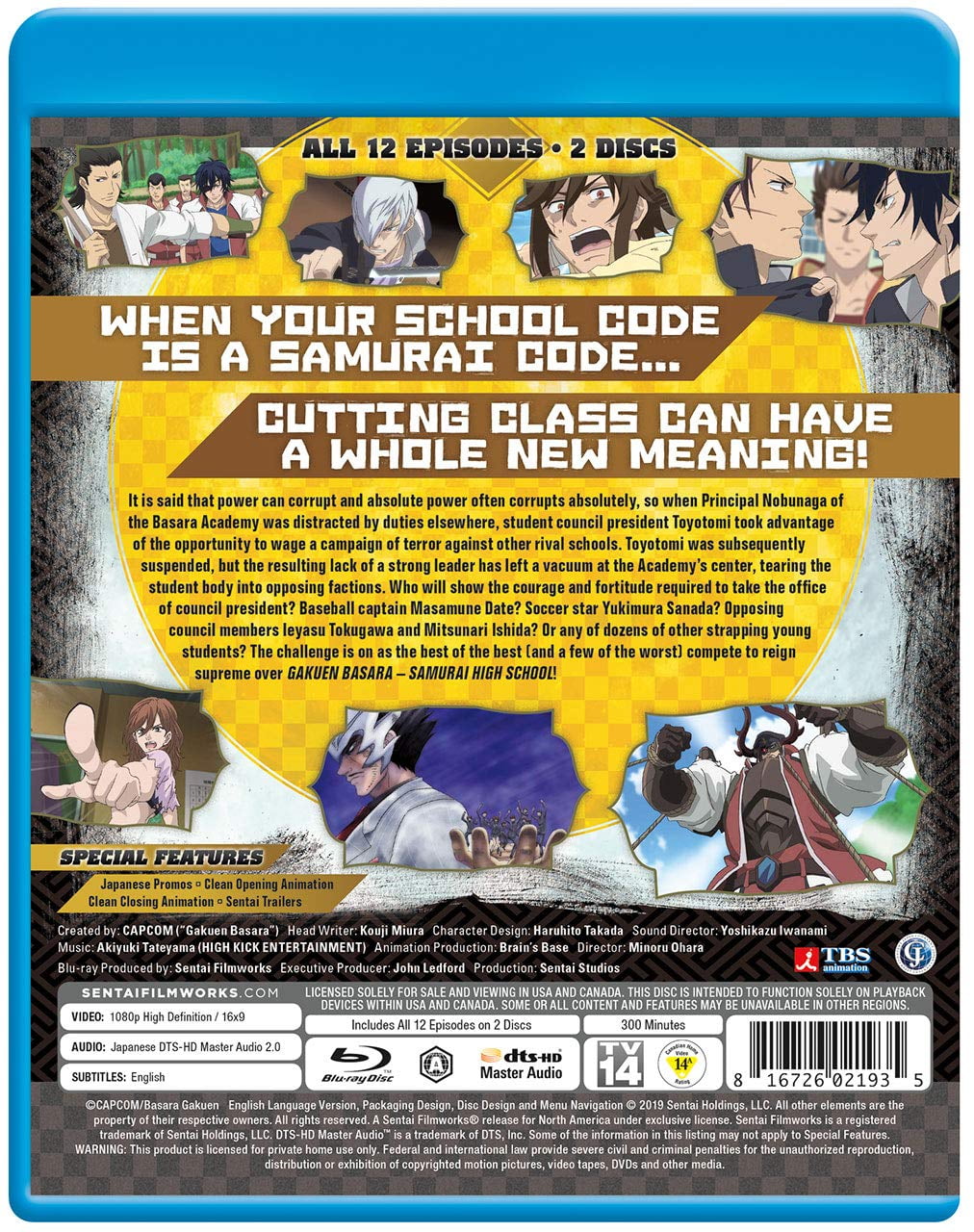 ヨドバシ.com - 学園BASARA Blu-ray BOX 下巻 [Blu-ray Disc